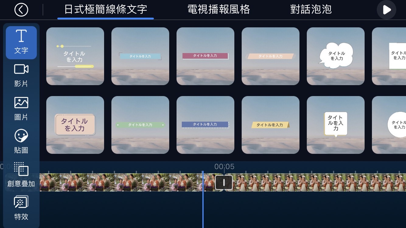 母親節影片製作app推薦威力導演